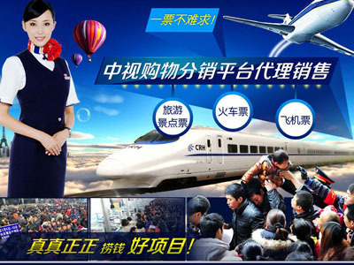 加盟中視網(wǎng)盟連鎖機(jī)構(gòu)開業(yè)前的5項(xiàng)關(guān)鍵準(zhǔn)備步驟