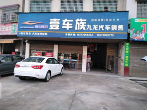 隆回首屆最受歡迎汽車經(jīng)銷商網(wǎng)絡(luò)評(píng)選投票排行榜揭曉