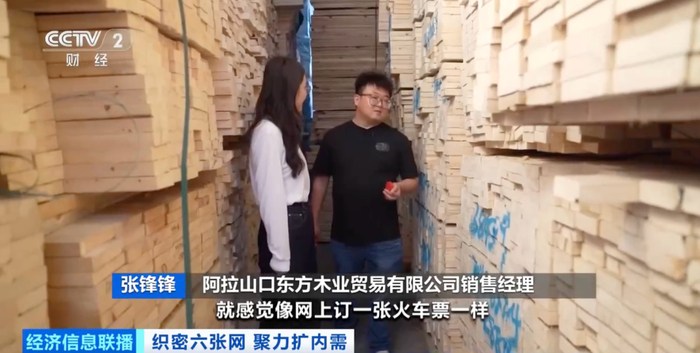 科技與專業(yè)服務(wù)的交響 從6億快遞單到車票代理，重塑效率邊界的雙重變奏
